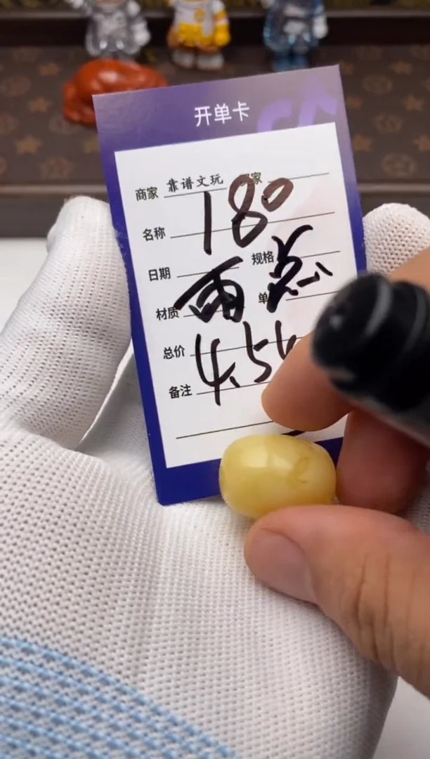 未镶嵌吊坠(不含链)蜜蜡雨*蜜蜡吊坠