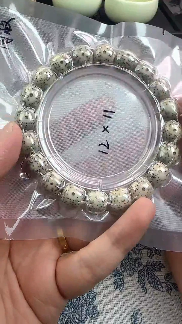 手串星月菩提26石玉料糯冰单圈12×11高透精工福利