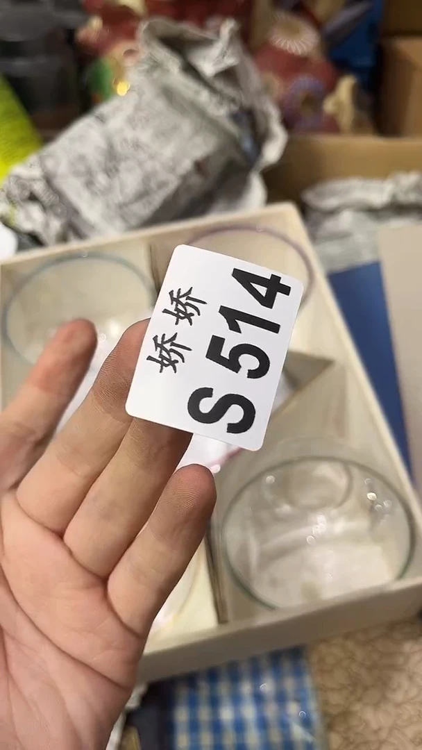 瓷片514++++++++++++
