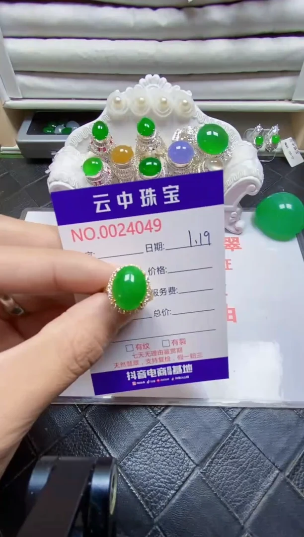 【闪购商品】翡翠戒指银S925镶嵌/4049