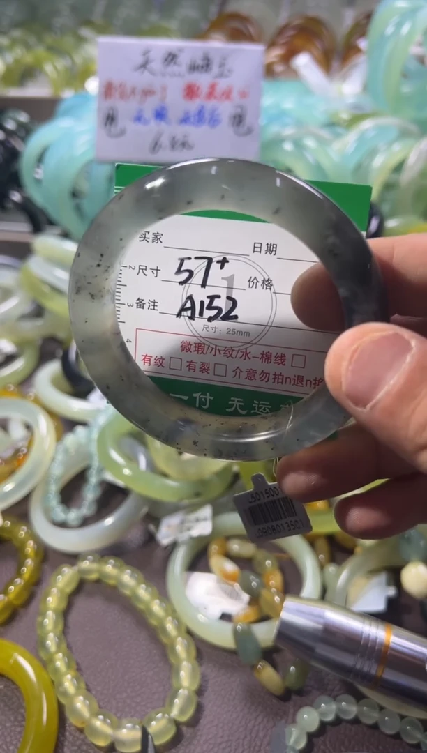 未镶嵌蛇纹石玉手镯1