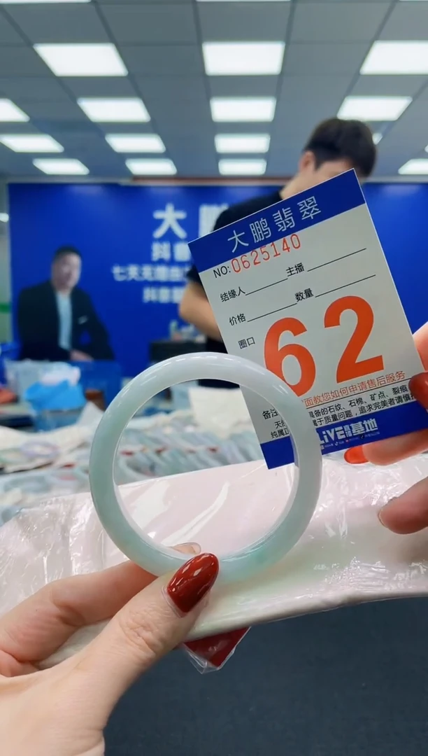 未镶嵌手镯翡翠AAAAAAAAAAAAAAAAAA