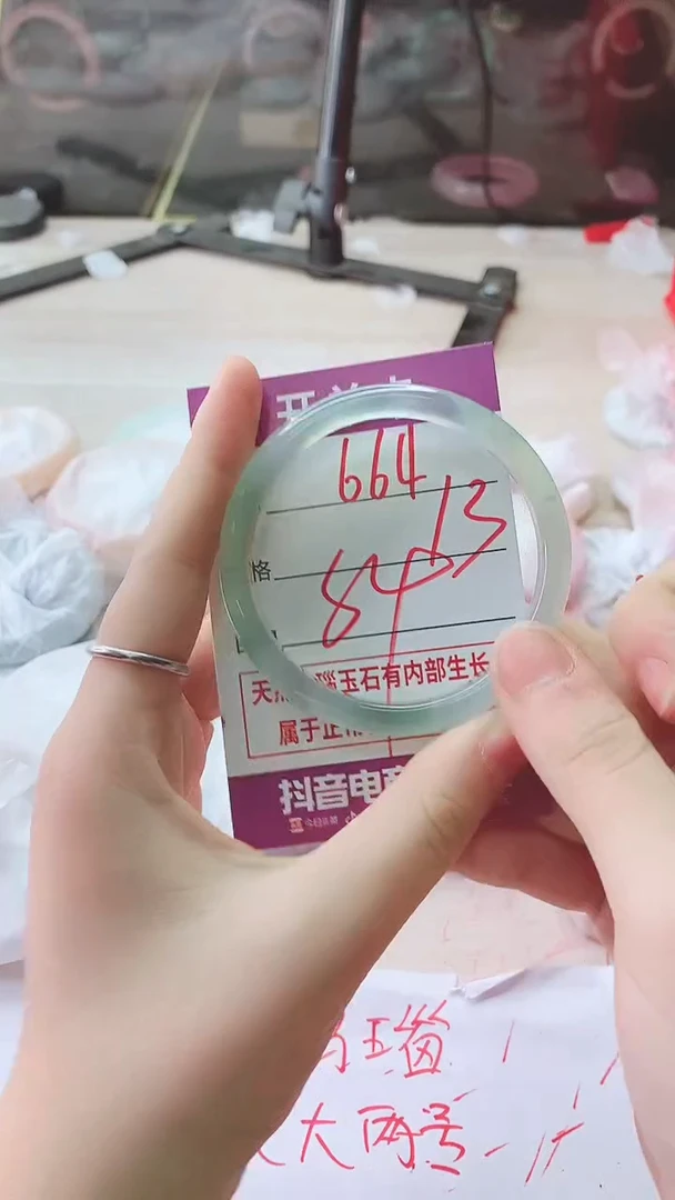 手镯玛瑙/玉髓未镶嵌664