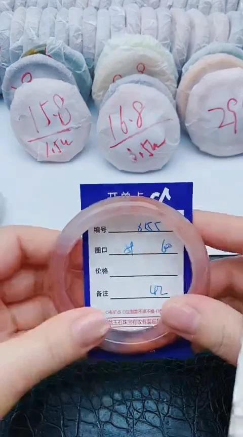 未镶嵌手镯石英质玉x155+59-60