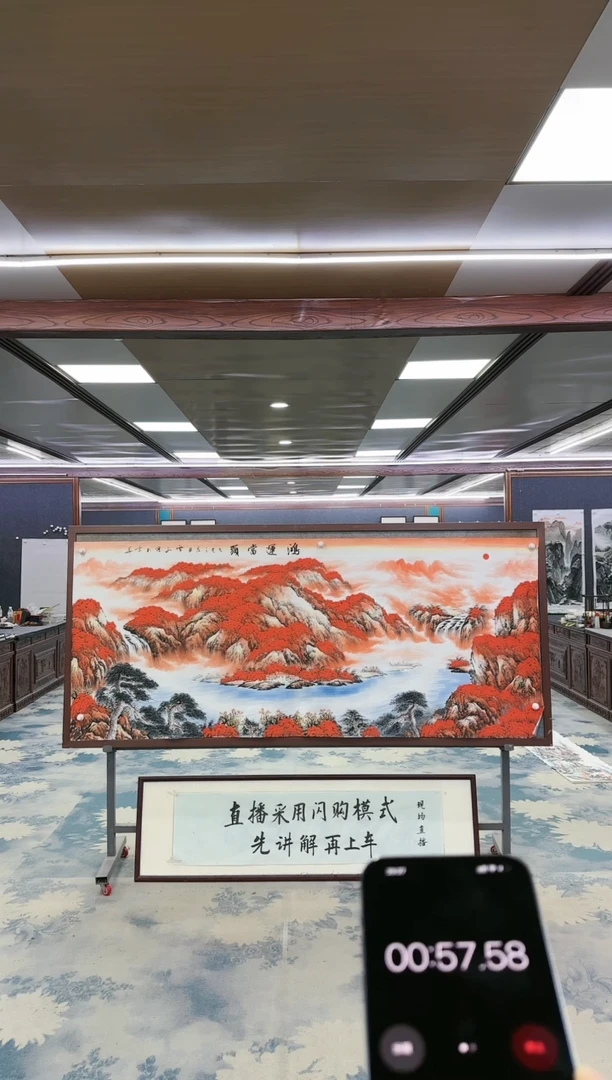 国画山****司W-刘雪红-小八尺-山水国画