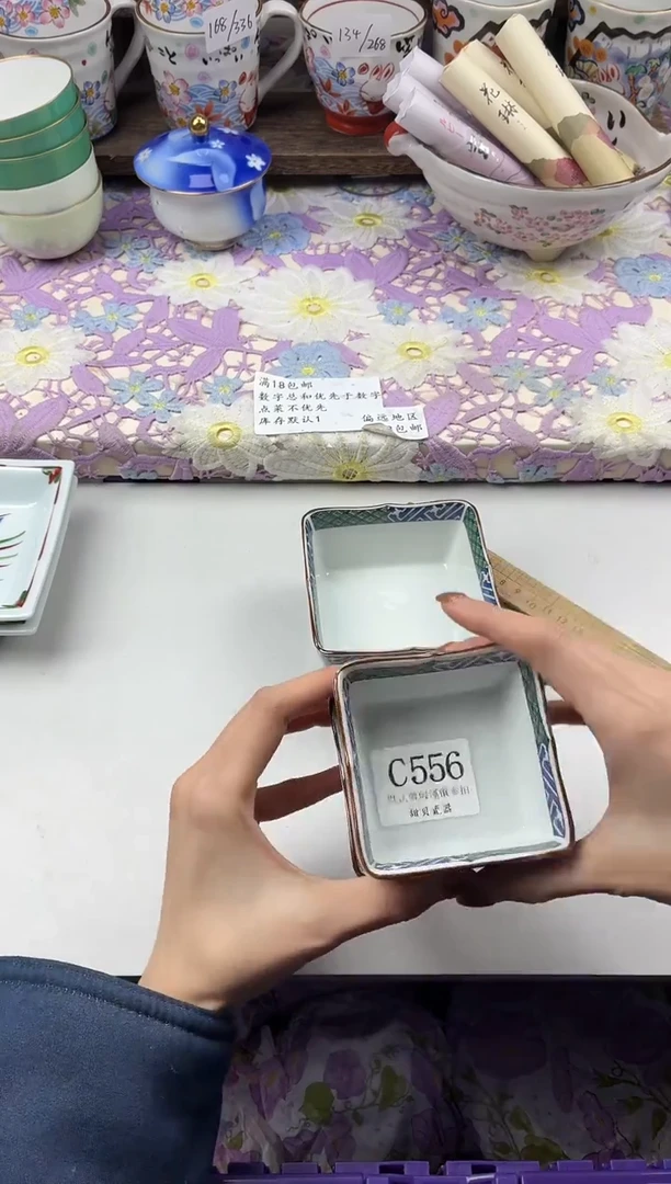 瓷片别****仔                     C556