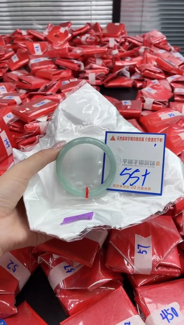 未镶嵌手镯翡翠11111111111111111111