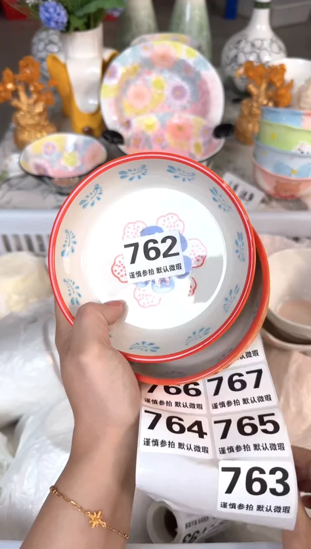 瓷片762默认微瑕15包邮库存1件