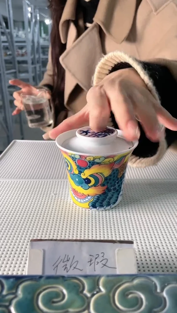 【闪购商品】昨明 醒狮盖碗（微瑕福利）