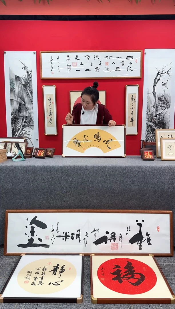 精品实木书法创意画框风鹏正举