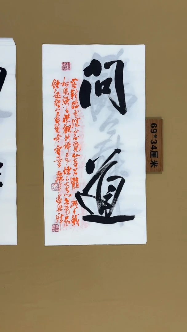 书法冯尚杰老师书法福利专场