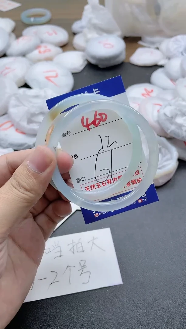 【闪购商品】玛瑙/玉髓手镯未镶嵌460