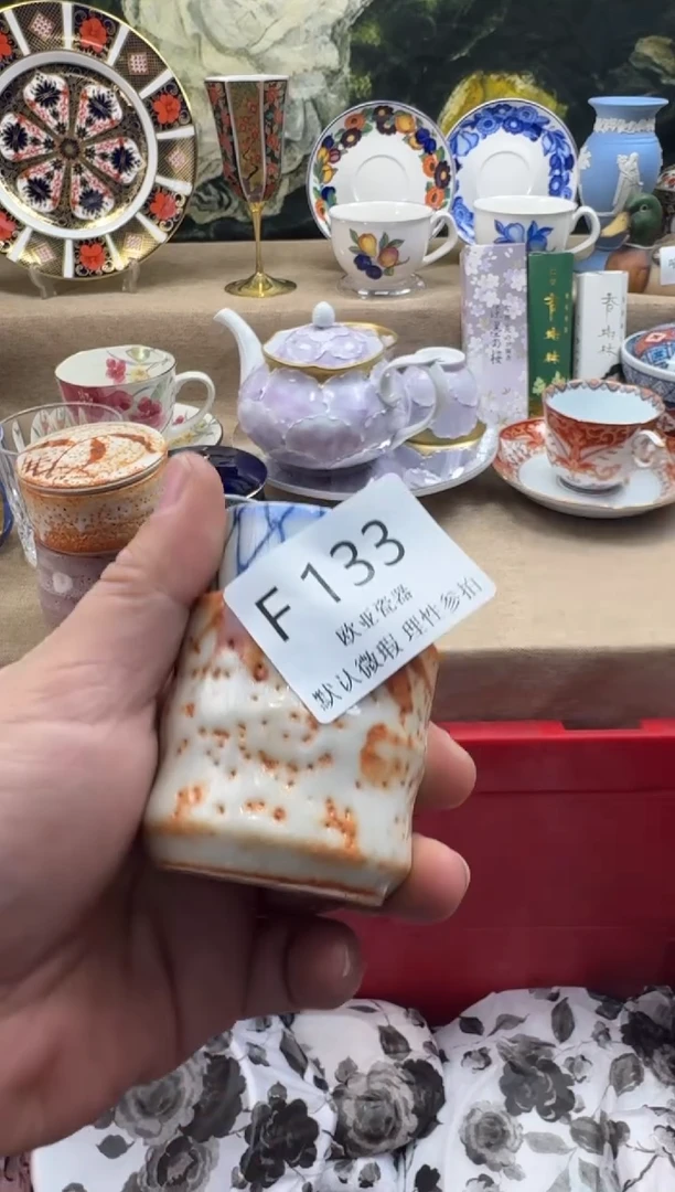 瓷片愿****伴瓷片 F133