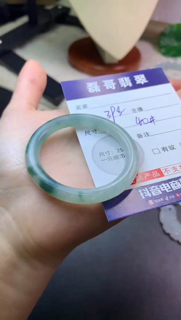未镶嵌定制翡翠毛货