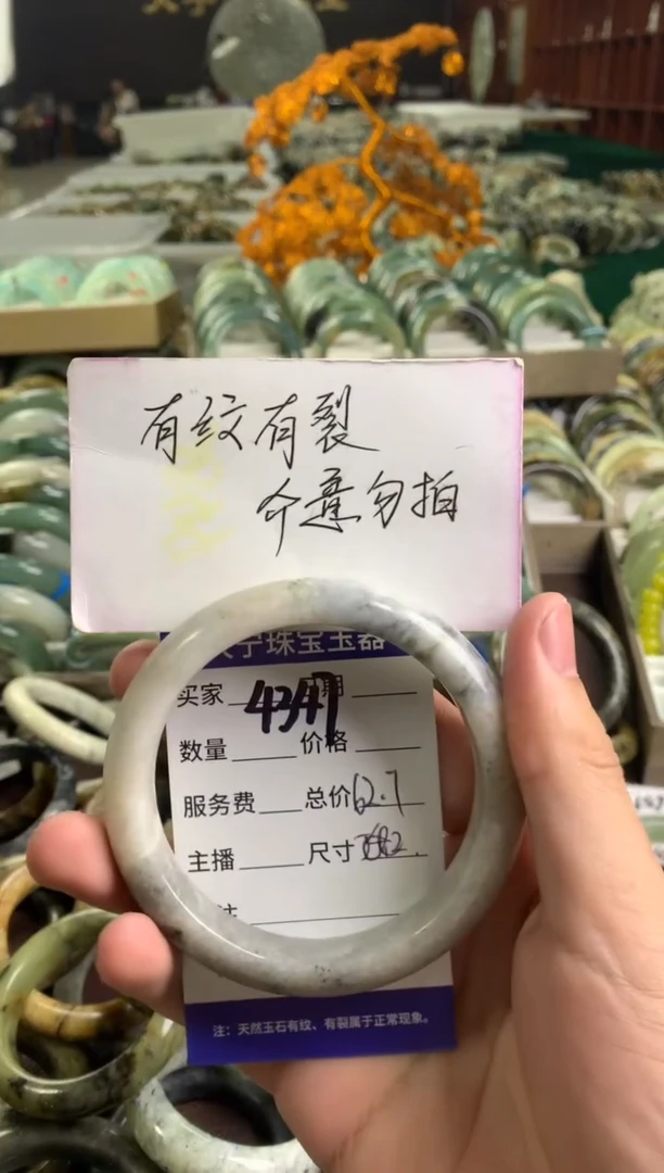 蛇纹石玉未镶嵌手镯4347