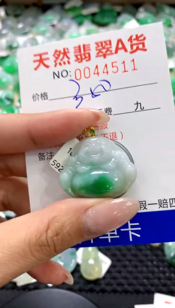 翡翠18K金镶嵌颈饰1111111111111111