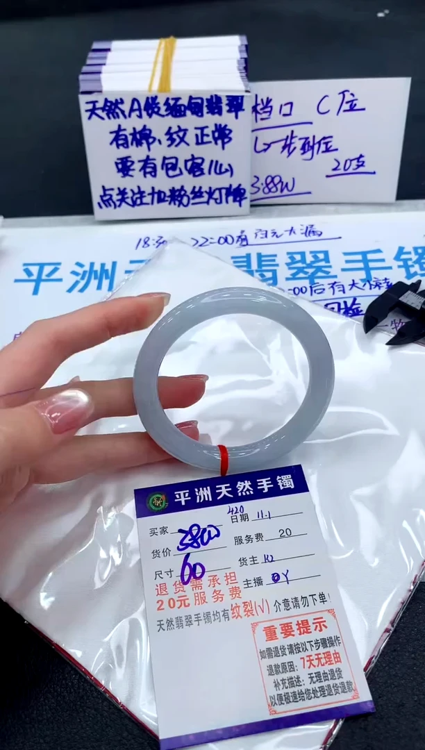 未镶嵌手镯翡翠111111111