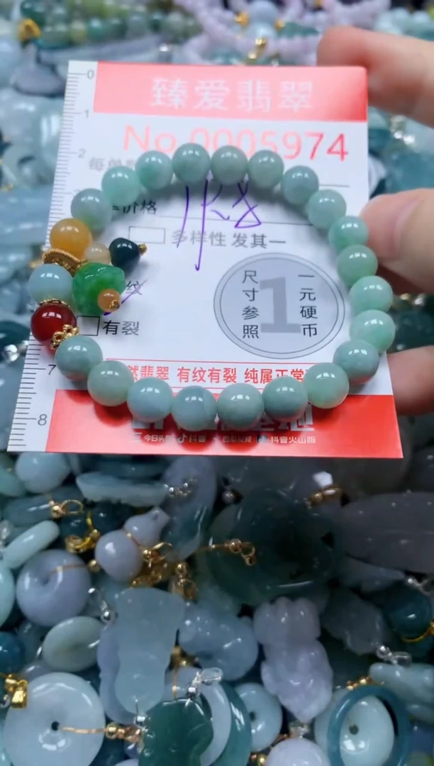 翡翠未镶嵌吊坠(不含链)5974多样性发其一