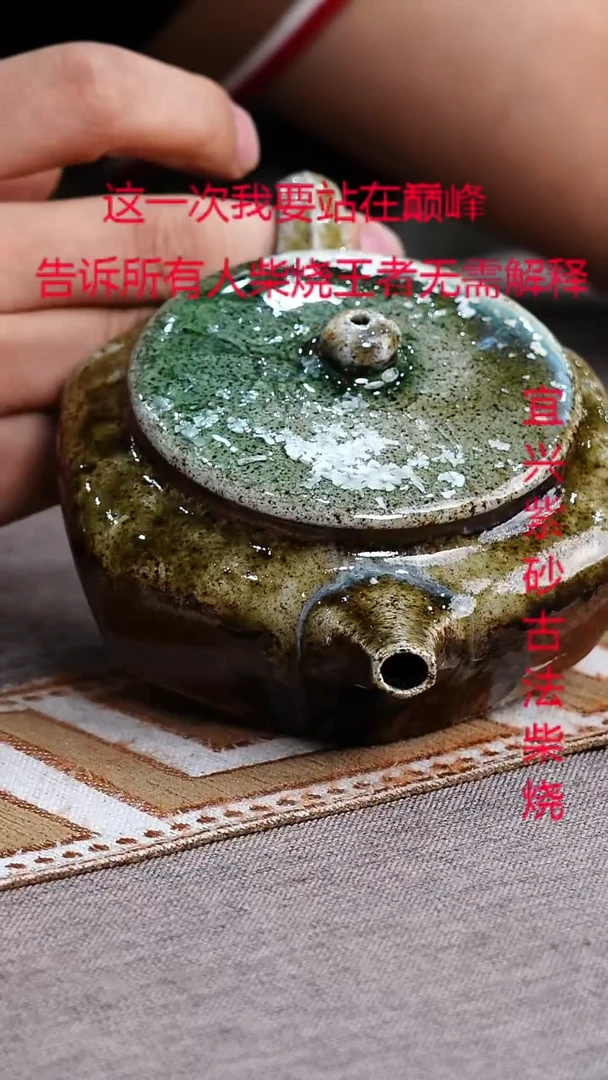 茶壶紫砂紫砂柴烧紫砂柴烧