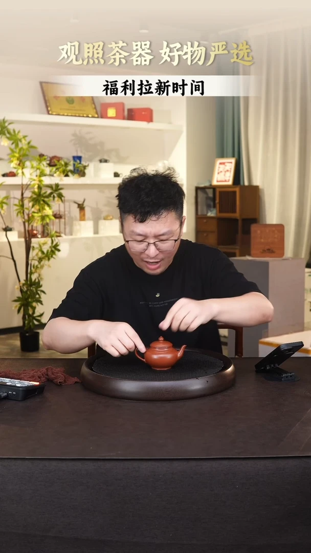 茶壶紫砂朱泥笑樱165毫升