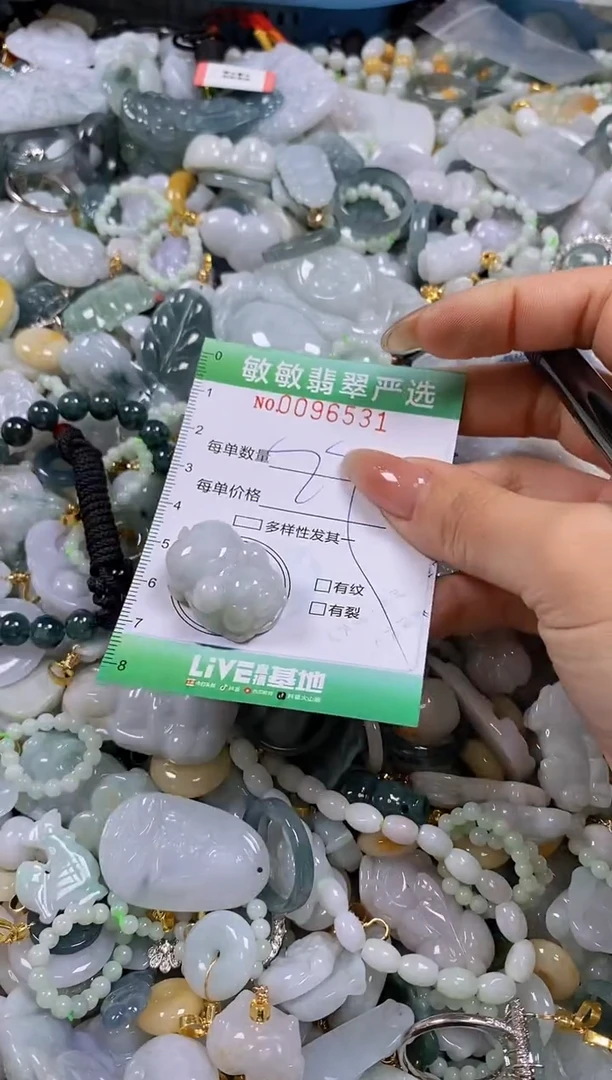 【闪购商品】翡翠颈饰未镶嵌闪购0096531