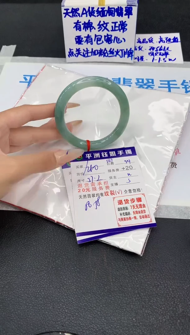 未镶嵌手镯翡翠111111111111