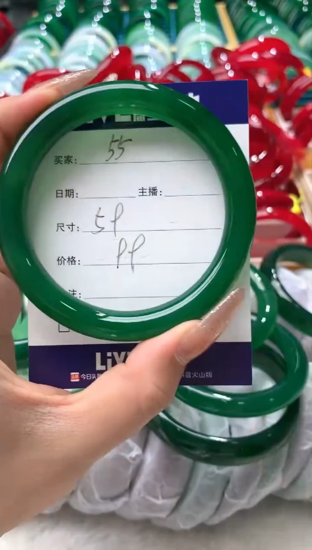 【闪购商品】玛瑙/玉髓手镯未镶嵌55