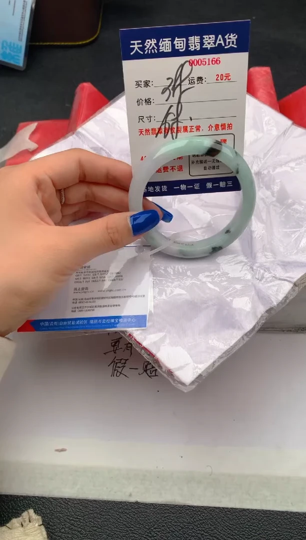 【闪购商品】翡翠手镯未镶嵌5166天然缅甸A货翡翠