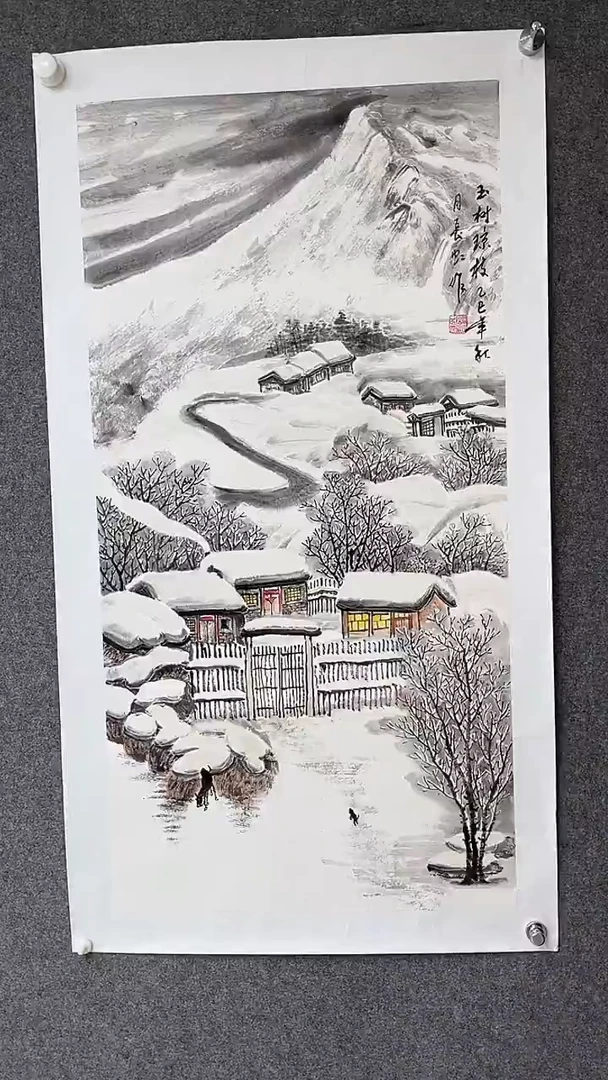 国画谢长虹老师三尺