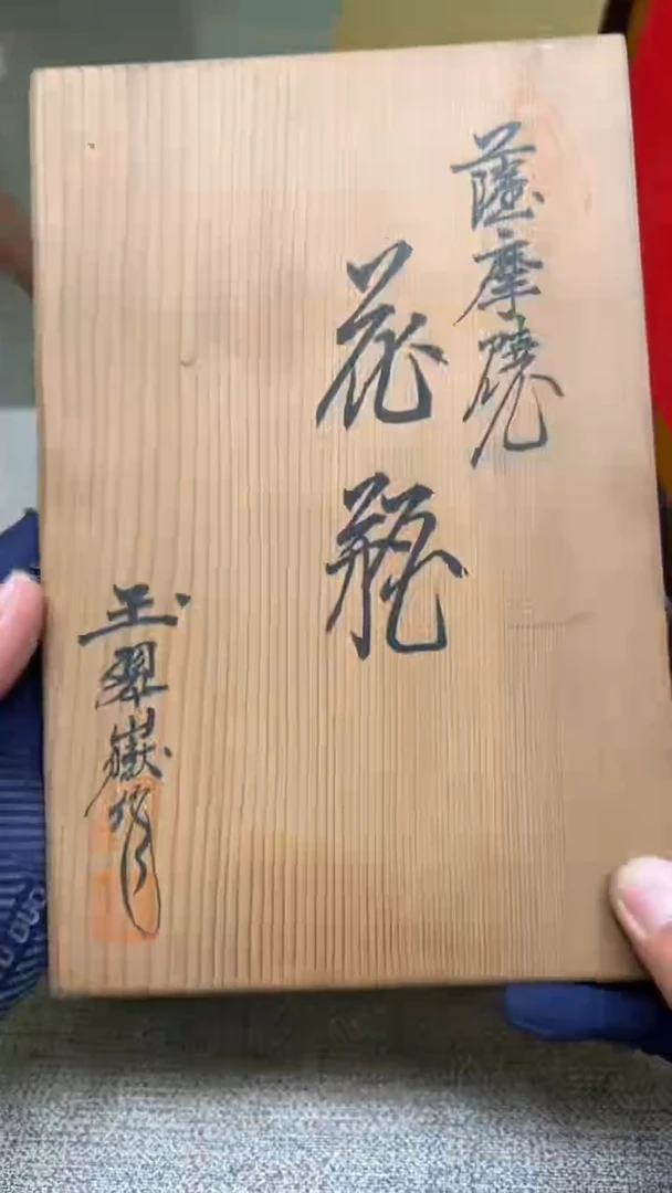 J***R紫砂茶具紫砂茶具