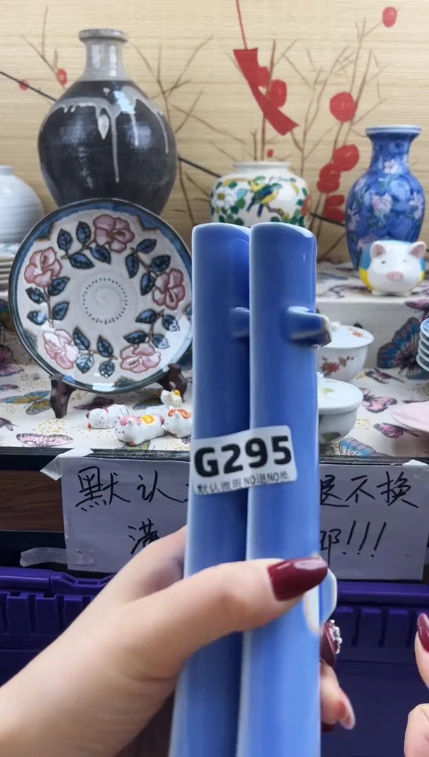 雪*==============g295