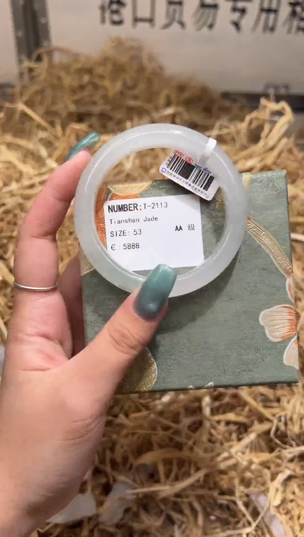 未镶嵌手镯石英质玉T2113LV