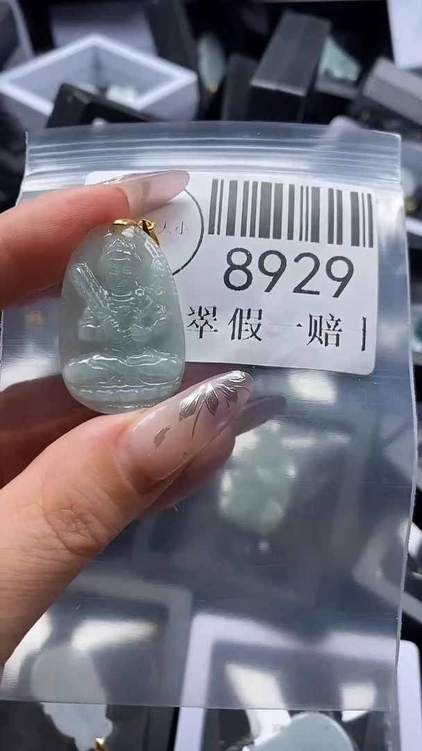 吊坠(不含链)未镶嵌翡翠8929