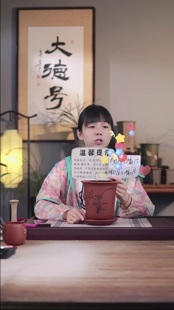 紫砂花盆瑕疵清水泥新款刻兰花小金钟1一只带瑕疵托