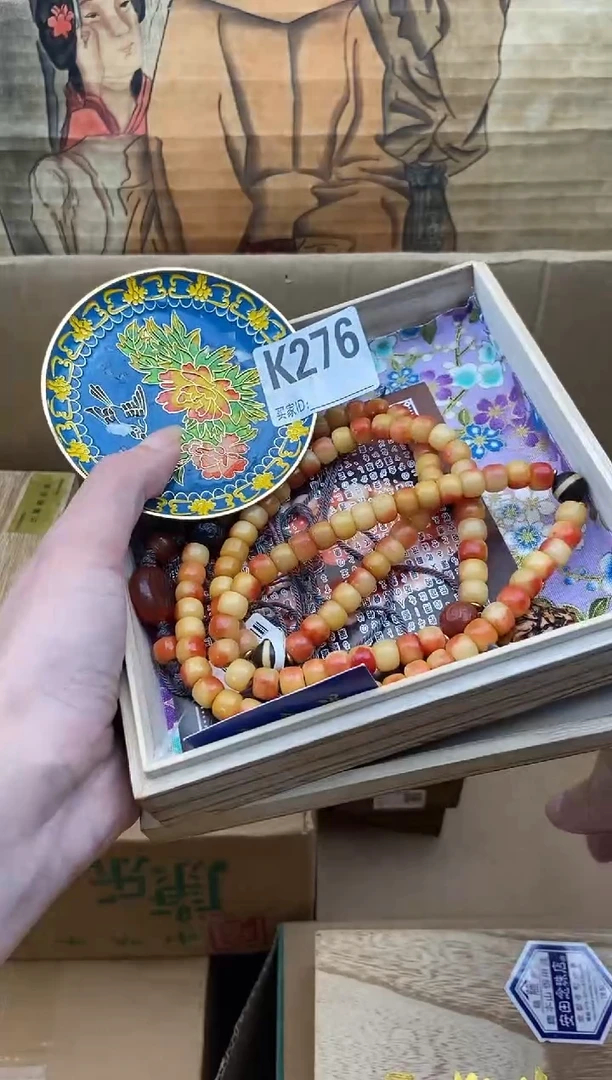 K276瓷器手串多样性发一