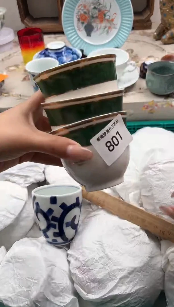 瓷片提**苏Q         801