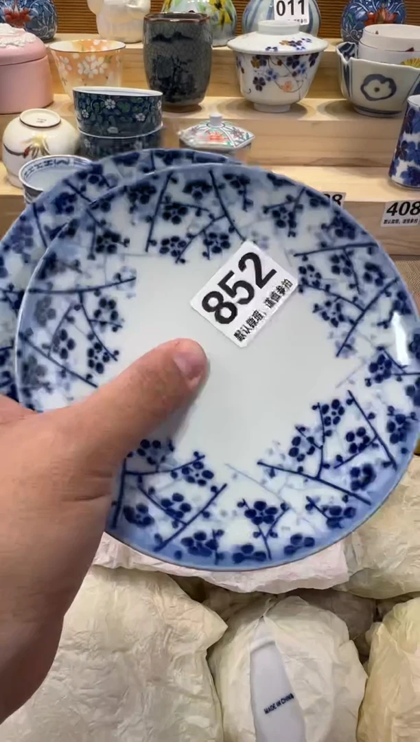 海*瓷器瓷器瓷器瓷器瓷器瓷器