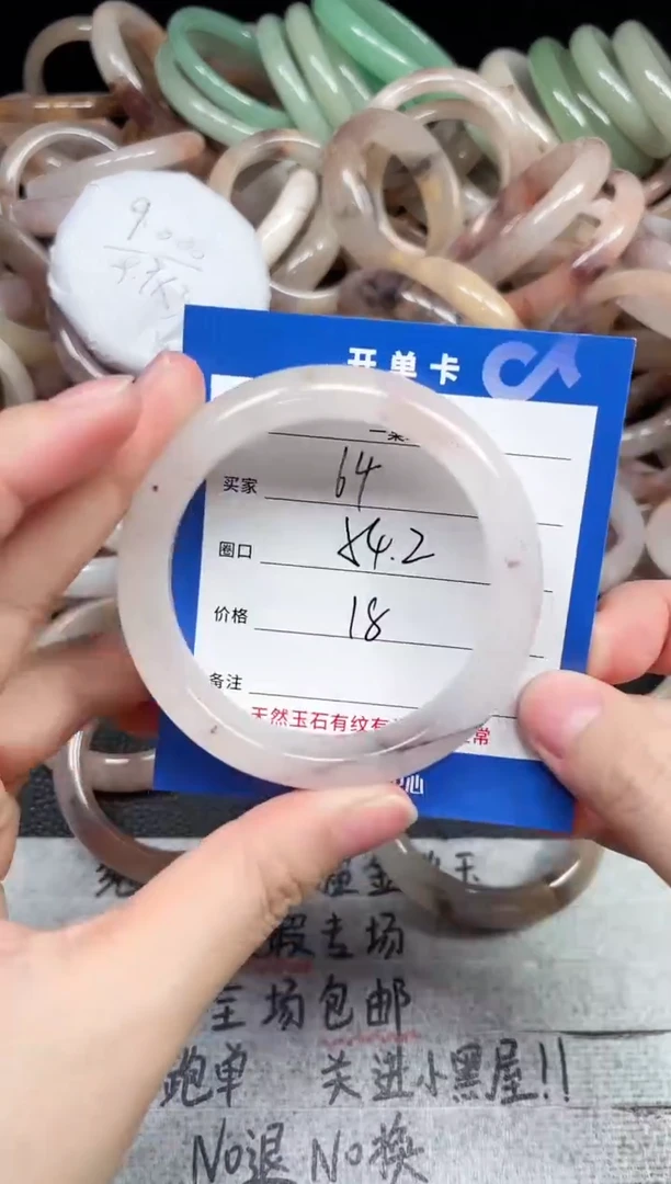 未镶嵌手镯石英质玉64