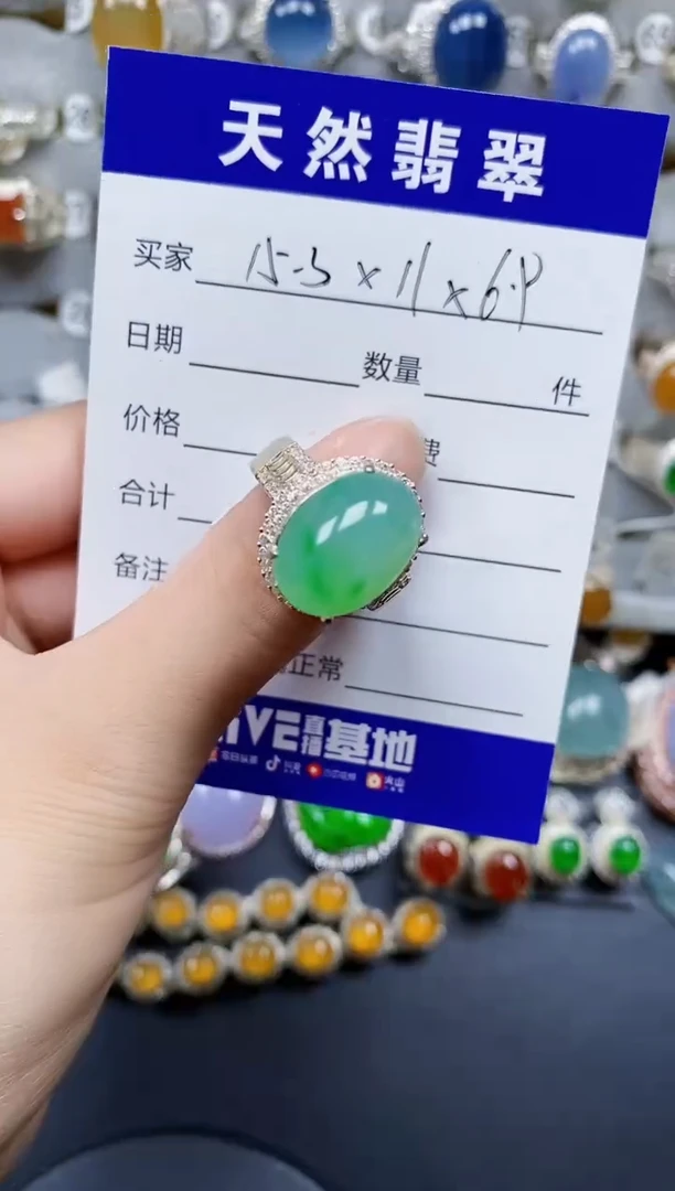 翡翠戒指未镶嵌206