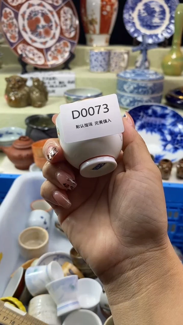 其他查**人瓷片 默认微瑕 完美慎入073