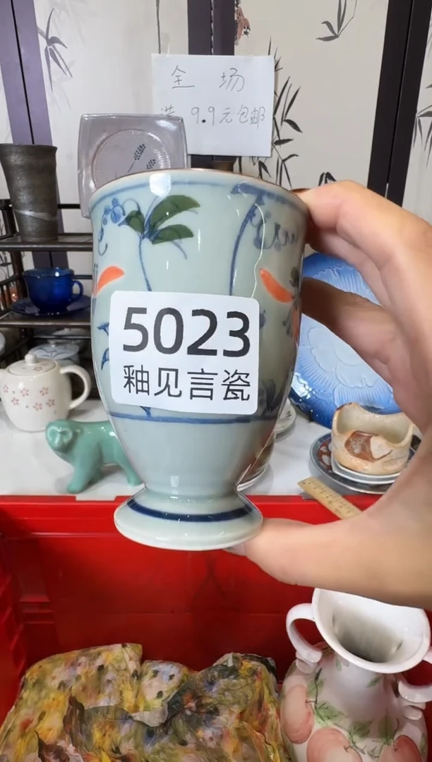 瓷片坏**睛谢谢亲亲的选购