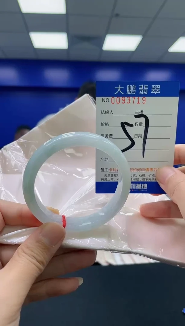 翡翠手镯未镶嵌AAAAAAAAAA