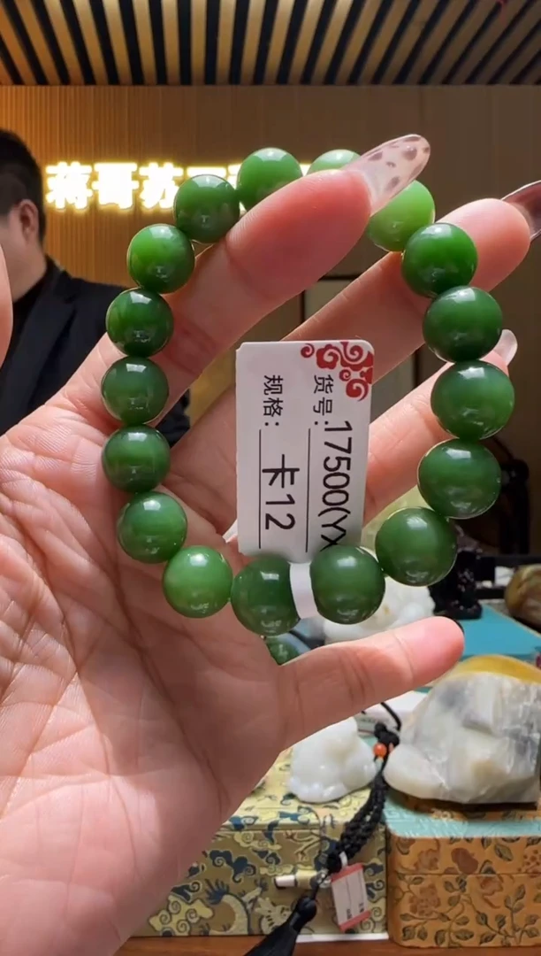 未镶嵌手串和田玉12YX