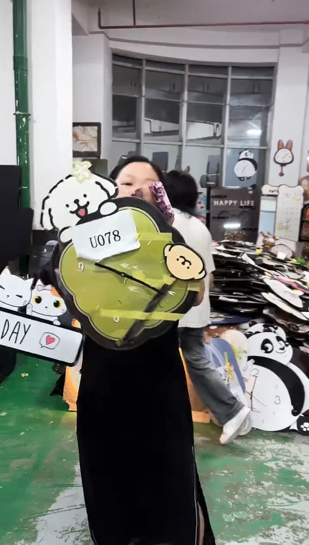 孤品朵朵闪购U078
