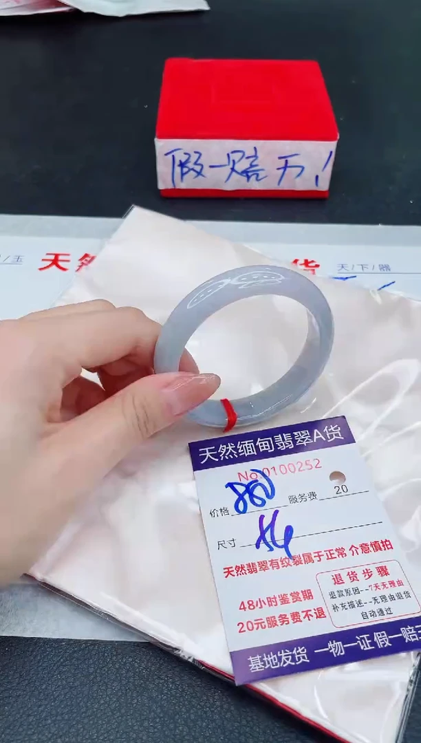 未镶嵌手镯翡翠880.00