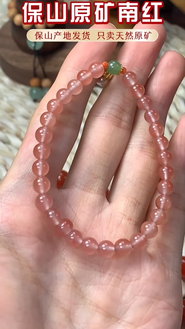 未镶嵌手串南红玛瑙冰粉手串卡5mm+