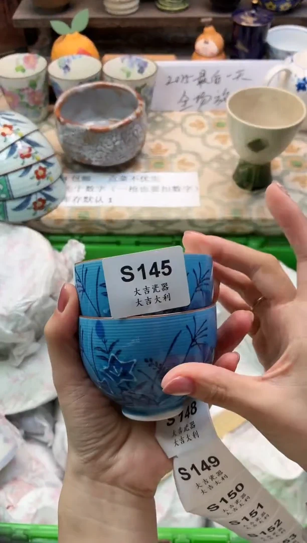 瓷器水***蛇   S145