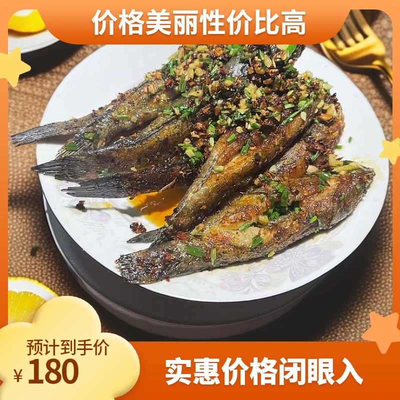 湖南岳阳六门闸特产风干土憨巴鱼木乃乃鱼半干半湿3斤5斤