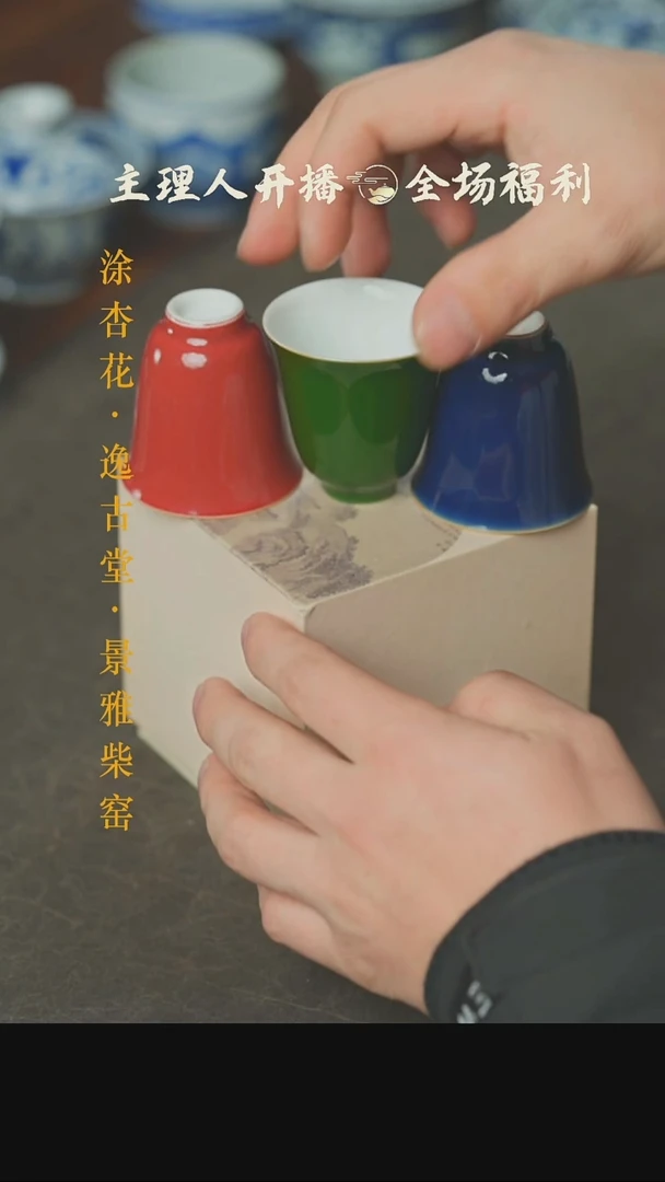【闪购商品】本真造物铃铛杯霁蓝霁蓝瓜皮绿
