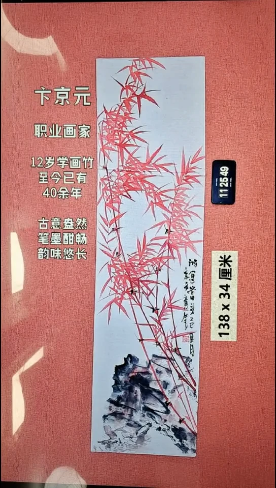 水彩131    卞老师作品